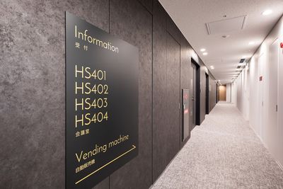 リファレンスヒューリックスクエア福岡天神貸会議室 HS404の室内の写真