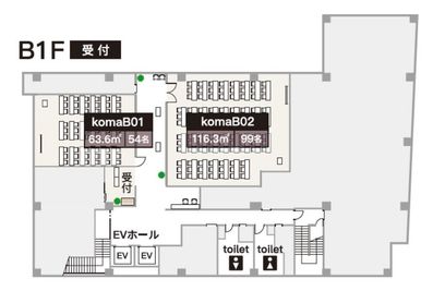 リファレンス広島小町ビル貸会議室 komaB02 TypeBの室内の写真