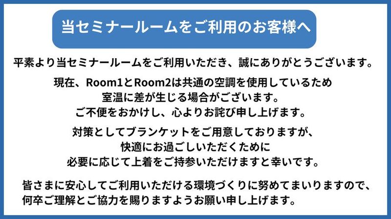 【港区・赤坂】溜池山王駅徒歩3分！カフェスタイル会議室Room1 - 赤坂・溜池山王の貸スペース
