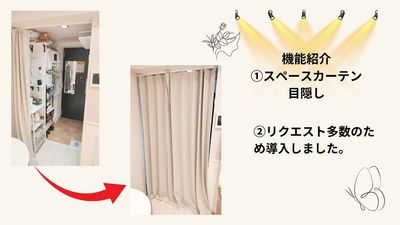 完全貸切のレンタルサロン KuraKura 赤坂・六本木 10,完全貸切のレンタルサロンKuraKura赤坂・六本木の設備の写真