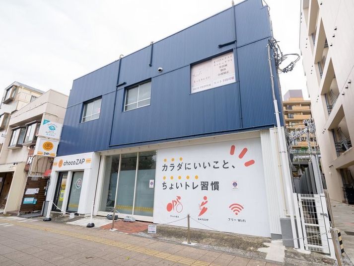 Kiitoサロンレンタルスペース - Kiito　金沢八景店