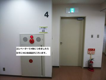 高裁前ビル 402会議室の室内の写真