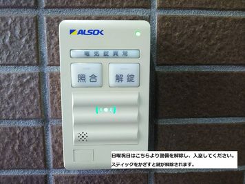 高裁前ビル 402会議室の室内の写真