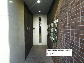 高裁前ビル 402会議室の室内の写真