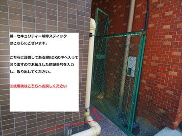 高裁前ビル 402会議室の室内の写真