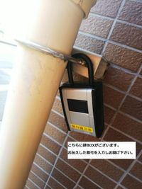 高裁前ビル 402会議室の室内の写真