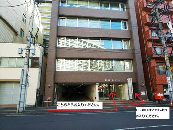 高裁前ビル 402会議室の室内の写真