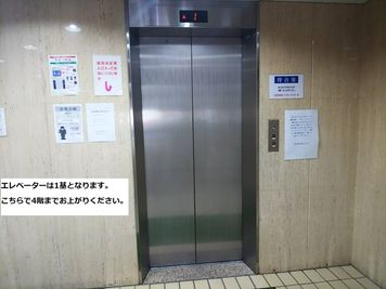 高裁前ビル 402会議室の室内の写真