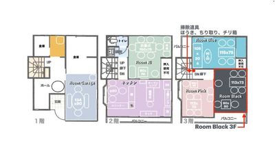 みるくる 閑静な住宅街の戸建て一室・多目的スペース【Room Black】の室内の写真