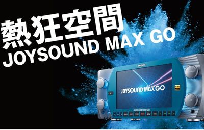MAX GO導入🎤
迫力倍増！！ - プライベートBAR KDN プライベートバーKDN #カラオケ　#女子会　#結婚式　#二次会の設備の写真