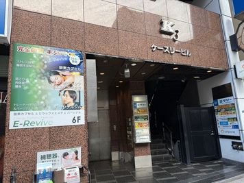 ビルの入り口です
E-Reviveの看板が目印です！ - イーリバイブ新宿東口店 E-Revive新宿東口店【レンタルジム】の外観の写真