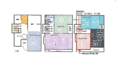 ・室内にトイレはございません。建物２階に男女共有洋式トイレがあります。 - みるくる 閑静な住宅街の戸建て一室・多目的スペース【Room Pink】の室内の写真