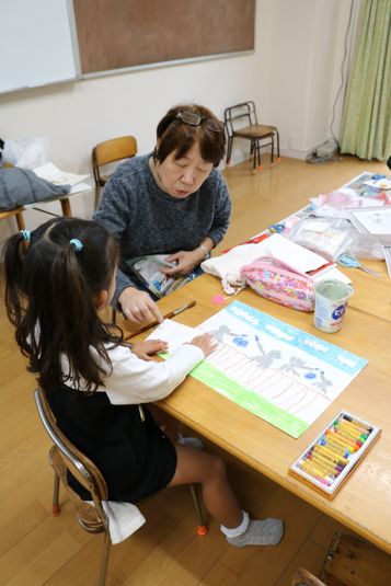 はと - こひつじ国際共育センター