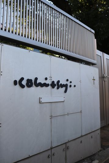 はと - こひつじ国際共育センター