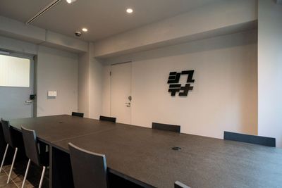 小会議室 - シブテナスペース 渋谷貸会議室 宇田川町ビルディング シブテナスペース 渋谷会議室 宇田川ビルディング（4F）の設備の写真