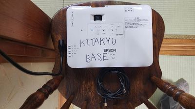 プロジェクター - KITAKYUBASE レンタルスペース 45平米の広々和室の古民家 レンタルスペースの設備の写真