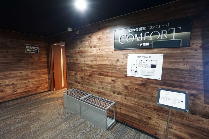 ワークブース水道橋三崎町No.1 - 【ワークブース水道橋三崎町】