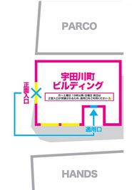 シブテナスペース 渋谷貸会議室 宇田川町ビルディング シブテナスペース 渋谷会議室 宇田川ビルディング（4F）のその他の写真