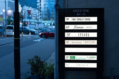 いいオフィス三ノ宮駅前 by Yokoyama 1名用完全個室 (No.6)の外観の写真
