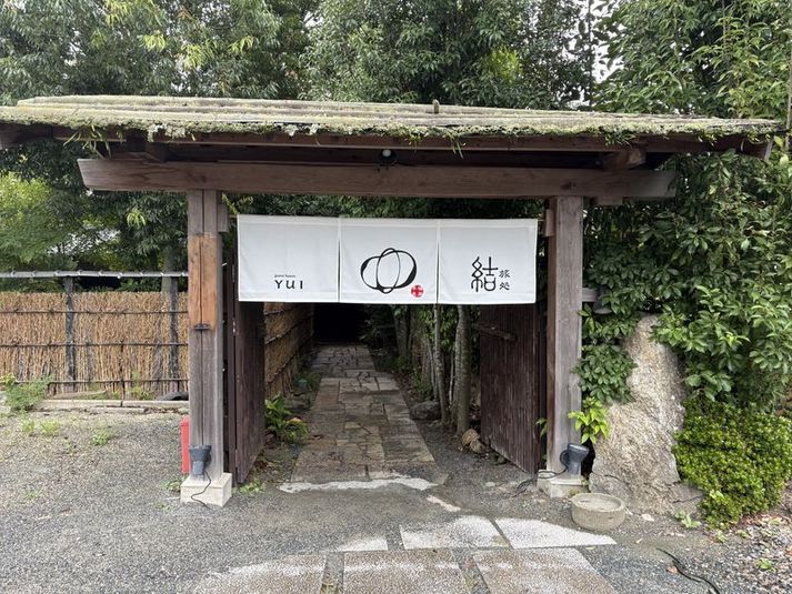 【古民家】カウンターキッチン付きレンタルスペース！ - 旅処　結（YUI）