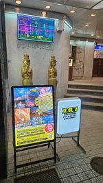 バーエルフ金沢 音響、照明、モニター、カラオケ等充実したイベントレンタルスペースの外観の写真