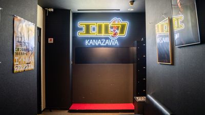 バーエルフ金沢 音響、照明、モニター、カラオケ等充実したイベントレンタルスペースの入口の写真