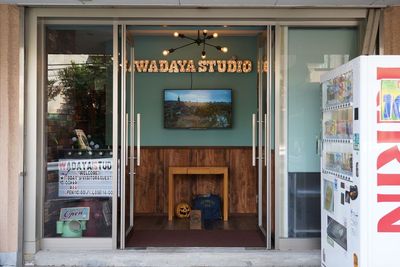 WADAYA STUDIO WADAYA STUDIO | 白ホリスタジオの入口の写真