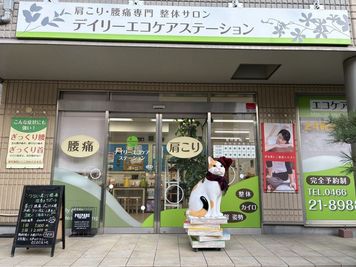 こちらの建物になります。 - minoriba_藤沢駅北口店 レンタルサロンの外観の写真
