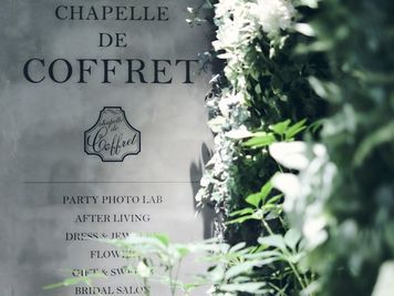 結婚式場 チャペル・ド・コフレ 【イベント・展示・撮影に】エントランス＆フォトブースの室内の写真