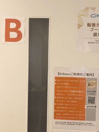 江坂駅すぐ!勉強カフェ内の個室テレブースを直予約|毎日5時-24時|電源・wifi|フリードリンク (B-Room) - 勉強カフェ大阪江坂ローソン店内