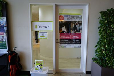 ルービー青葉台 音楽ルーム（ルービー青葉台 【room1】）の外観の写真