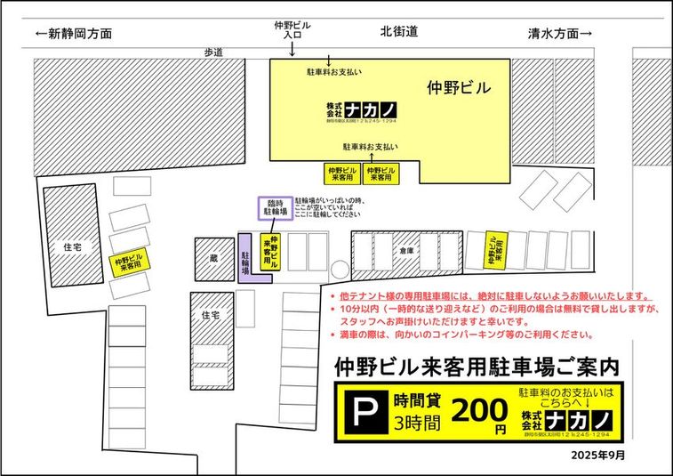 キッチン付きレンタルスタジオOlive - 仲野ビル レンタルスペース