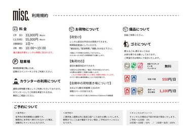 misc. ギャラリーmisc. / 多目的スペースmisc.のその他の写真