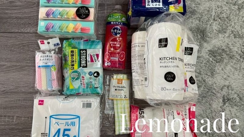 🍋Lemonede JR町田🍋JR町田駅徒歩2分！ - Lemonade JR町田