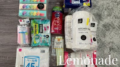 【消耗品類】
定期的に確認し、補充しておりますが
ご用意がない時もありますので、予めご了承ください。
ない場合はお客様でご用意をお願い致します。 - Lemonade JR町田 🍋Lemonede JR町田🍋JR町田駅徒歩2分！の設備の写真