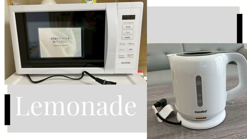 🍋Lemonede JR町田🍋最強立地町田駅徒歩2分！ - Lemonade JR町田