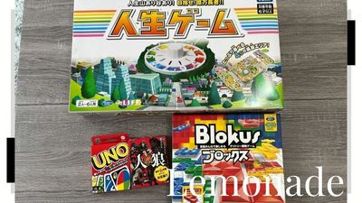 【ボードゲーム🌟】 - Lemonade JR町田 🍋Lemonede JR町田🍋JR町田駅徒歩2分！の設備の写真