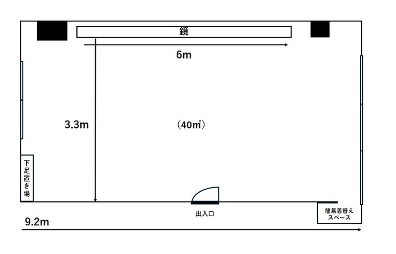 Studio Luna - Studio Luna