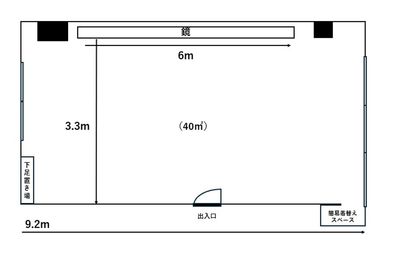 Studio Lunaの室内の写真