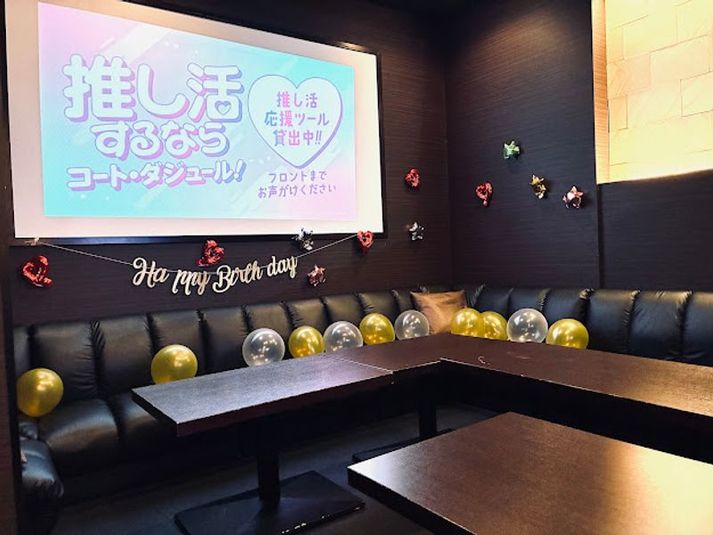 カラオケ　VIPプロジェクタールーム - カラオケ コート・ダジュール金沢片町店