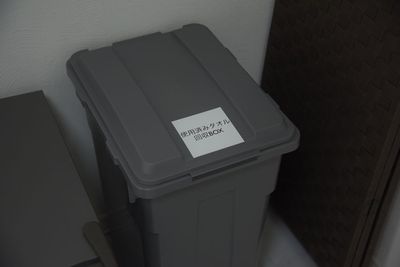 レンタルタオル返却BOX - レンタルサロンCOTA2ndの設備の写真