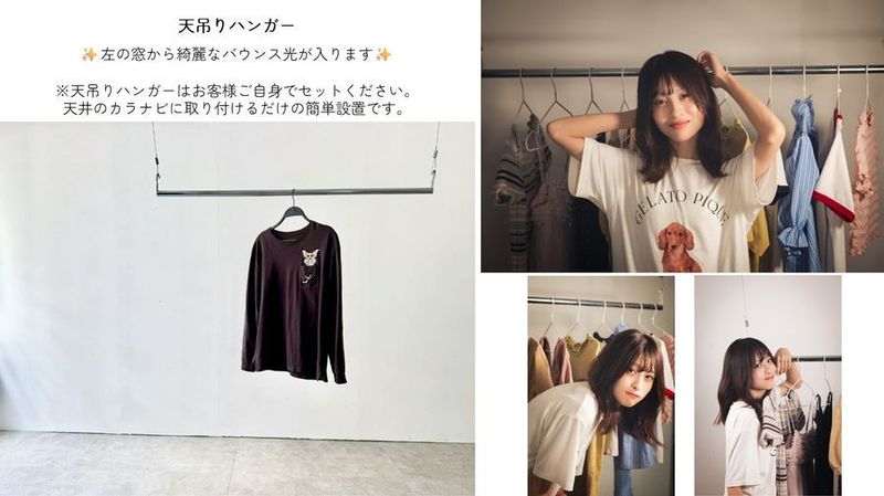 真っ白いアーチ💎自然光がたっぷり入るホワイトスタジオ - 都内の白ホリ自然光 撮影スタジオ