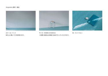 常設機材リスト（2025年10月時点） - アンスピラシオン (Anspiration)  光に包まれた北欧の家の室内の写真