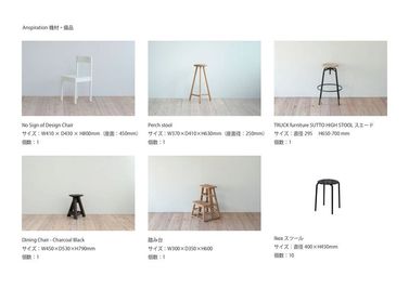 常設機材リスト（2025年10月時点） - アンスピラシオン (Anspiration)  光に包まれた北欧の家の室内の写真