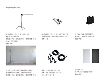 常設機材リスト（2025年10月時点） - アンスピラシオン (Anspiration)  光に包まれた北欧の家の室内の写真