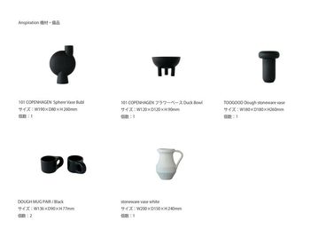 常設機材リスト（2025年10月時点） - アンスピラシオン (Anspiration)  光に包まれた北欧の家の室内の写真