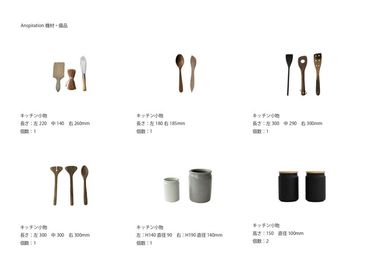 常設機材リスト（2025年10月時点） - アンスピラシオン (Anspiration)  光に包まれた北欧の家の室内の写真