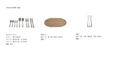 常設機材リスト（2025年10月時点） - アンスピラシオン (Anspiration)  光に包まれた北欧の家の室内の写真