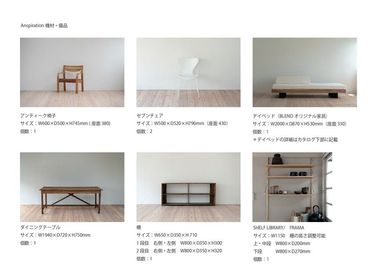 常設機材リスト（2025年10月時点） - アンスピラシオン (Anspiration)  光に包まれた北欧の家の室内の写真