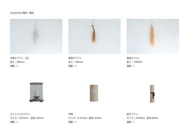 常設機材リスト（2025年10月時点） - アンスピラシオン (Anspiration)  光に包まれた北欧の家の室内の写真